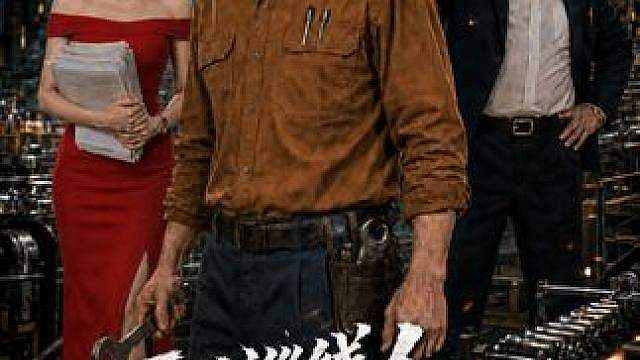 这部剧太好看了！