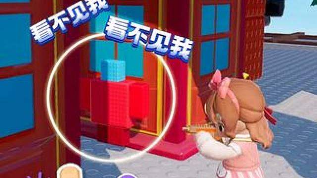 诡秘...躲猫猫你这么玩啊！星宝推图13 来自造梦师 、skyhhhX