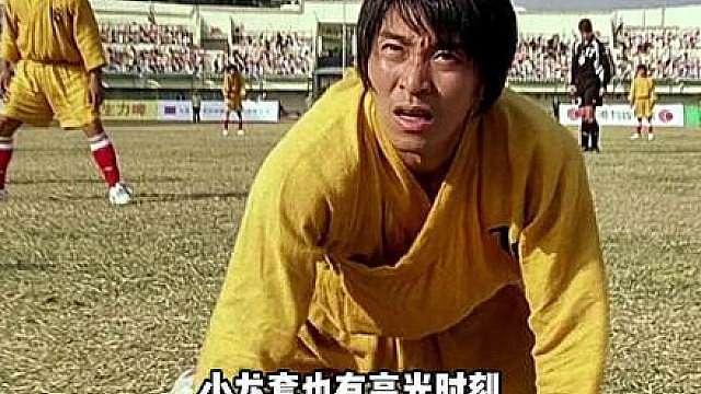武术冠军不会演戏，周星驰只教一个眼神成影史经典