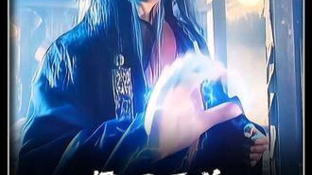 僵尸至尊高清修复版