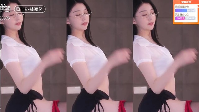 热舞