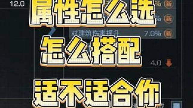 琥珀护臂选啥属性好？值得入手吗