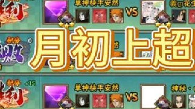 成功登顶！