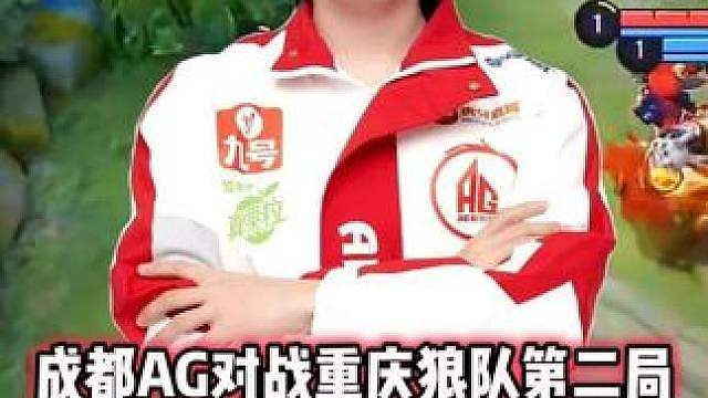 成都AG vs 重庆狼队，钟意橘右京送出一血，这波怎么敢抢线