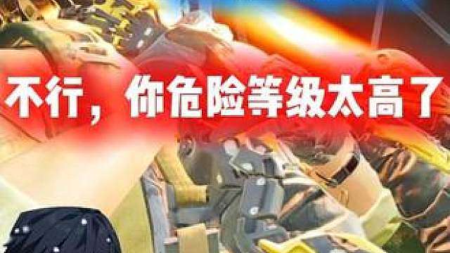 贴吧巨头，这期塌房了，危险等级太高了