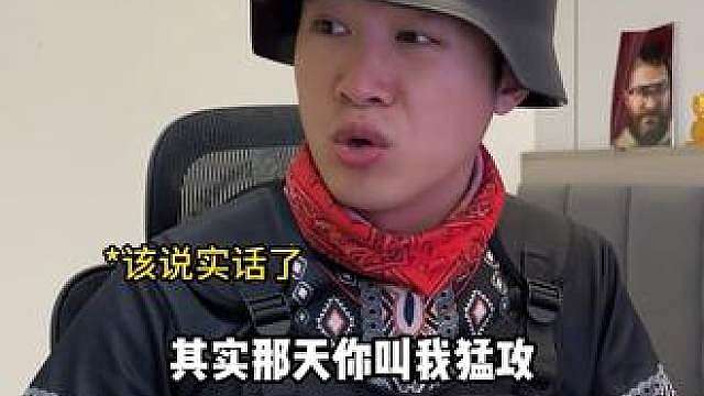 三角洲队友间的谎言