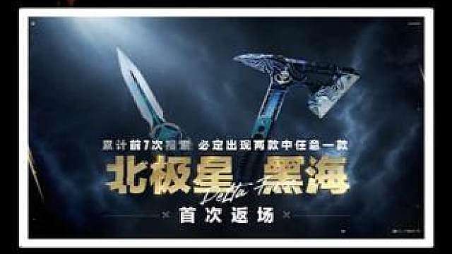 幸运鸟蛋活动规则 白嫖干员红皮 枪械砖皮