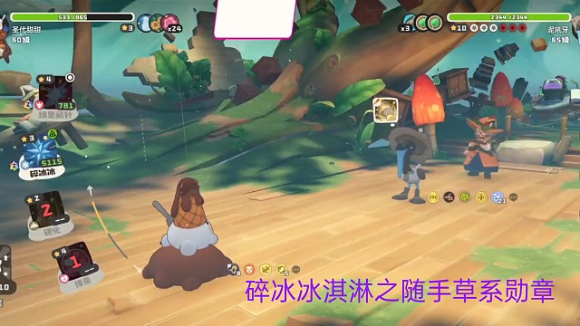 冰  草系奖状