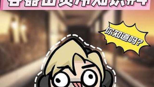 第41集三角洲容器出货冷知识第四弹！看看看你们出过什么？ 你们出过泪没？