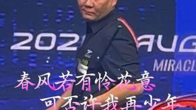 春风若有怜花意，可否许我再少年