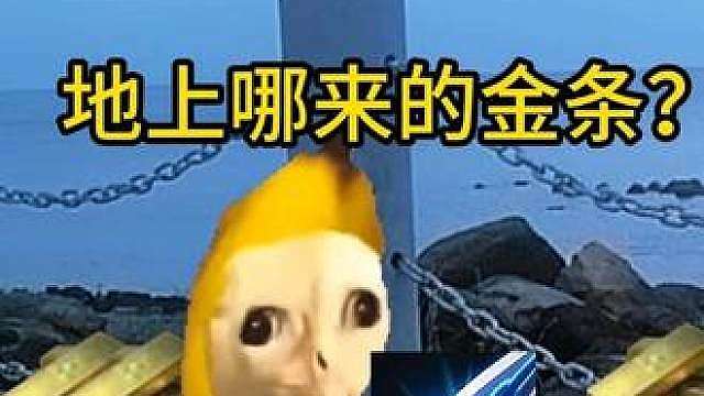 如果可以从游戏带回一件物品