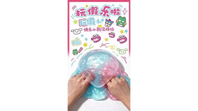 快乐没烦恼