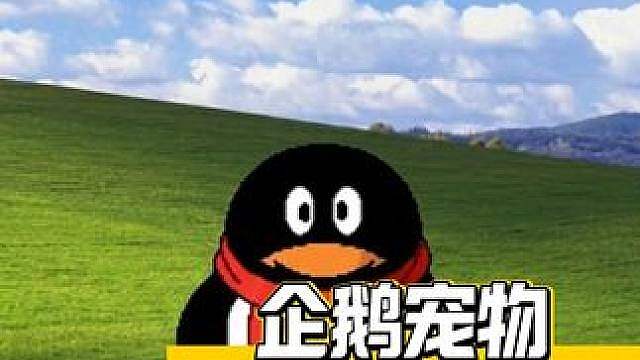 这个真是时代的眼泪了