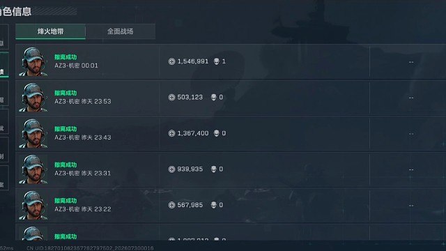 接跑刀纯绿跑手