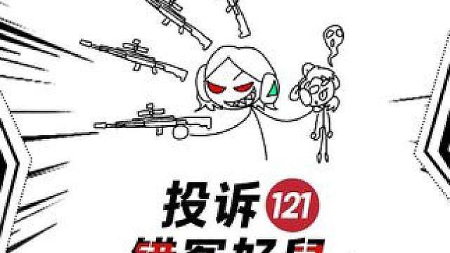 监狱不搜不打不撤，纯坐牢的来！！【小炬客服投诉单121】