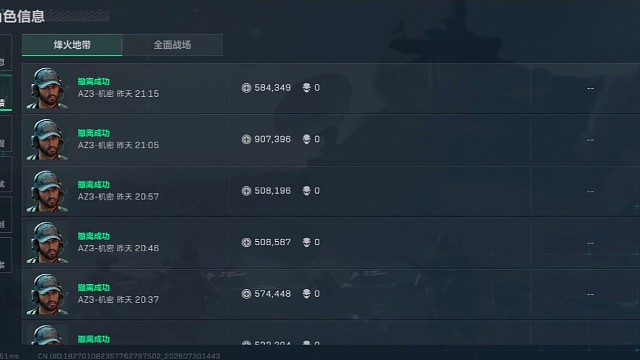 接跑刀纯绿跑手