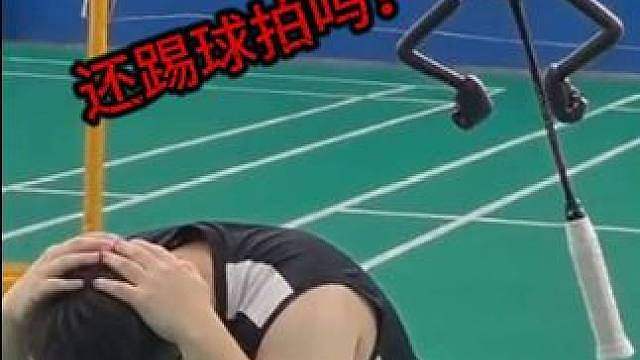 球拍：为我花生