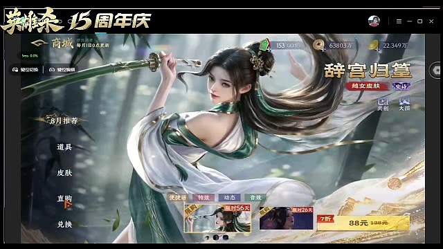 毕业上官婉儿