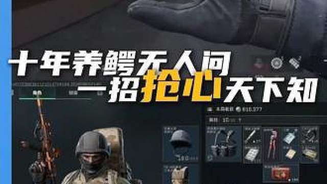 抢队友大红你就受着吧！ 【cr：红尘佛鳄】