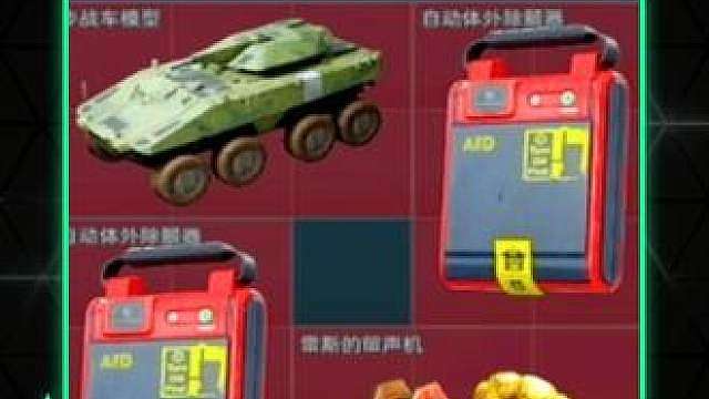 挑战一把游戏同时气死黑狐和白狐