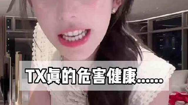 网红ally直播自曝亲身经历，直言减肥针危害极大，不仅会让人反应迟钝、连简单算术都出错，身边网红朋友