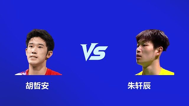 【回放】女单 武氏庄VS韩千禧 1/4赛  2026韩国羽毛球大师赛 清流
