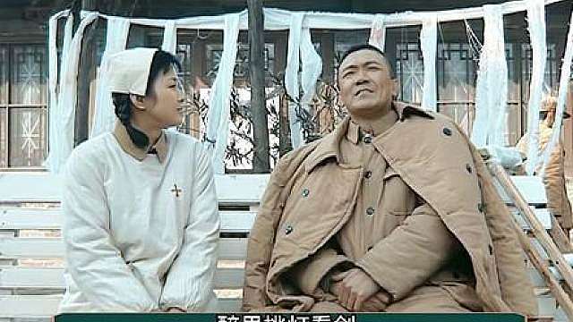 53.李云龙为了得到田雨，以绝食抗争，还拽起了诗词