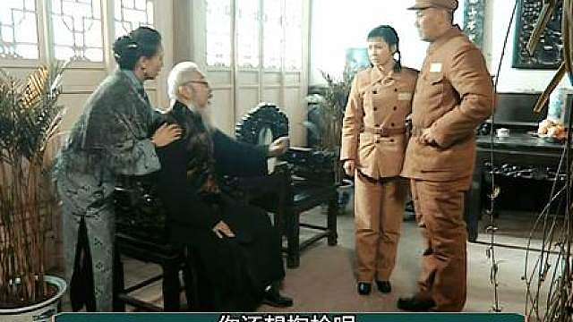 57.李云龙掏枪吓坏老丈人，幸好岳母在一旁劝说，这门亲事成了！