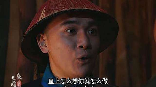 29.老八做错一件事，聪明反被聪明误，从此被康熙淘汰