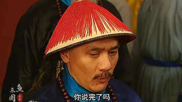187.张廷玉站出来救场，什么是八王议政？八爷党还是太嫩了。
