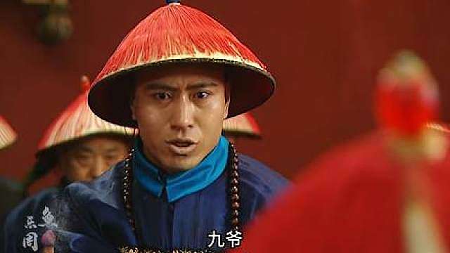 184.雍正被逼惨了，老九当面怒骂王文昭，老八在一旁煽风点火
