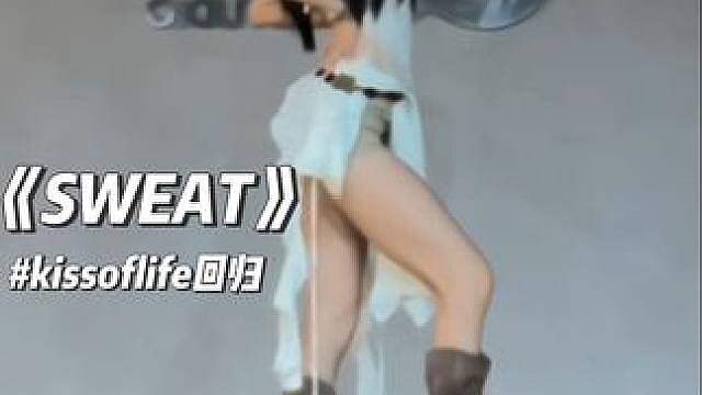 和吻妹同步回归！简直仙曲