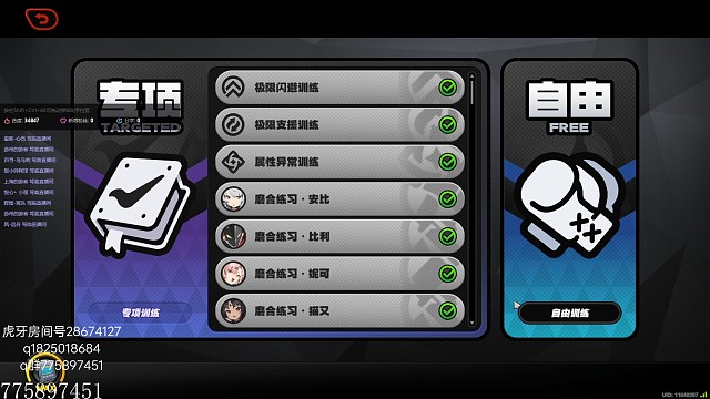 《绝区零》绝区零搜打撤 小光师姐配队与打法教学 想起哪点说哪点