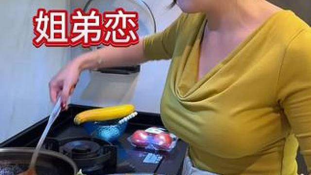 父母给选的媳妇