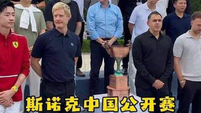 斯诺克中国公开赛开战 斯诺克中国公开赛，8.8-8.16山西太原