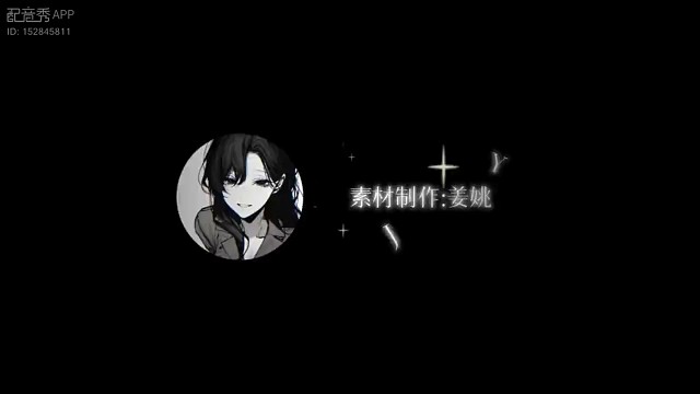 欧~亲爱的