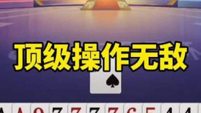 比赛翻盘名场面