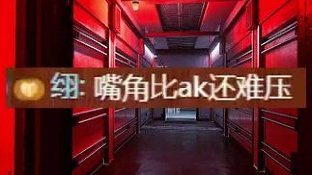 被夸的嘴角压不住了哈哈