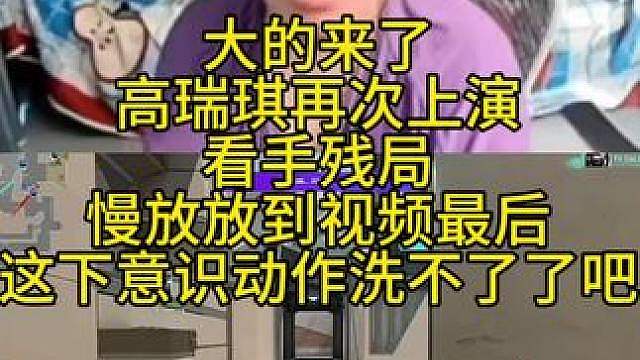国产伊森AG高瑞琪再