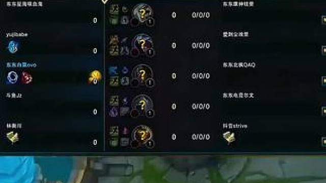 峡谷万分局50分钟血战 我们是冠军！