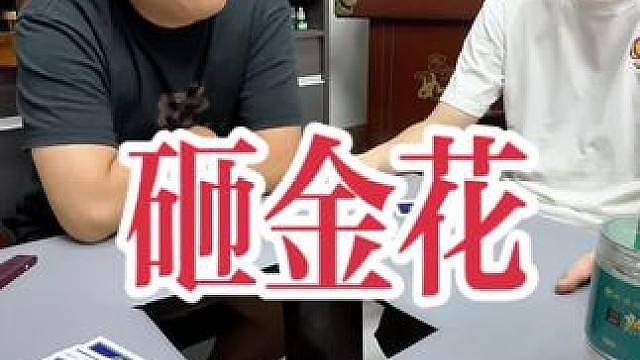 猴弟演的可以啊。
