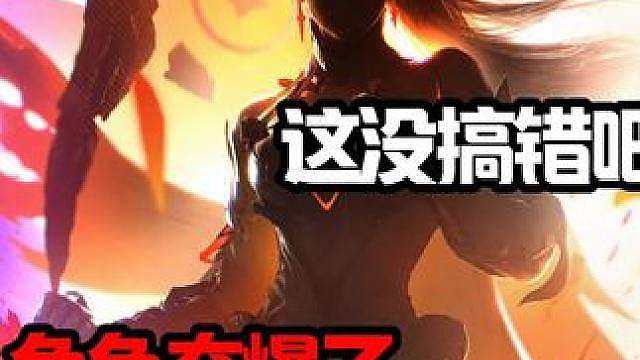 什么CODM联动崩坏3？