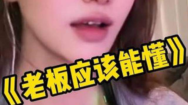 老板太好了 明天白鲨必胜！