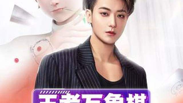 世另我，原来黄子韬和游戏搭子也这样啊！？