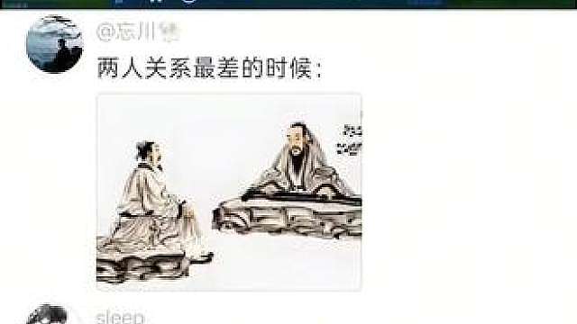 八百个心眼子