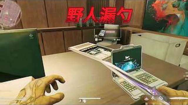三角洲行动