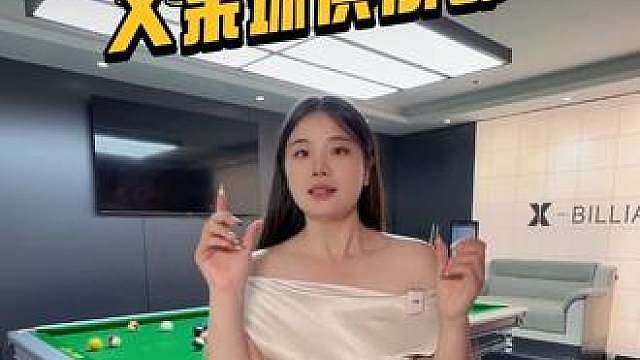广州天河花城汇这家X桌球俱乐部太好玩了#