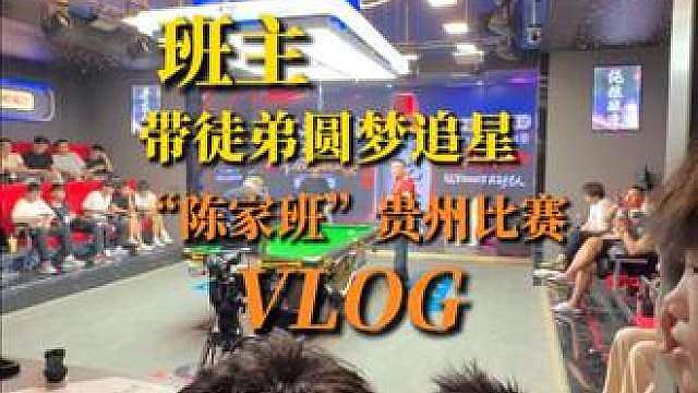 进入正赛啦带你们看看种子选手