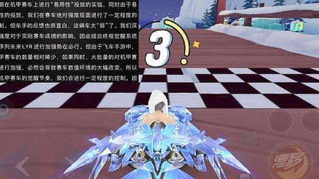 官方公布了序列和冰魄终极觉醒的消息，冰魄还是太权威了