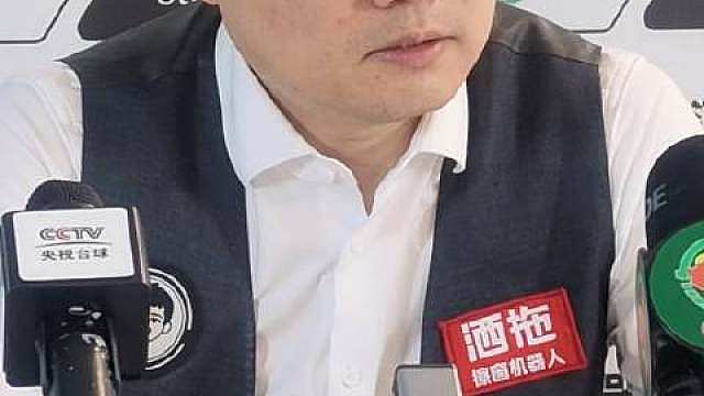 首轮1-6不敌吉尔伯特，丁俊晖在赛后谈到职业生涯：“我的波动一直都很大，从03年转职业到现在，其实一